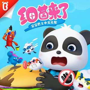 中文⭕⭕⭕⭕BBBB用手
