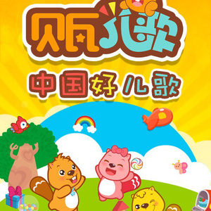 中文⭕⭕⭕⭕BBBB用手
