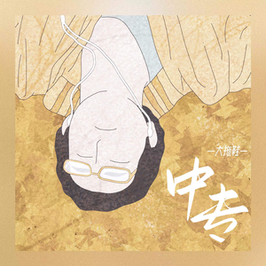 中文⭕⭕⭕⭕BBBB用手
