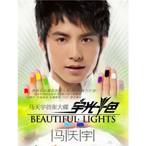 中文⭕⭕⭕⭕BBBB用手
