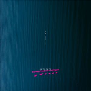 中文⭕⭕⭕⭕BBBB用手
